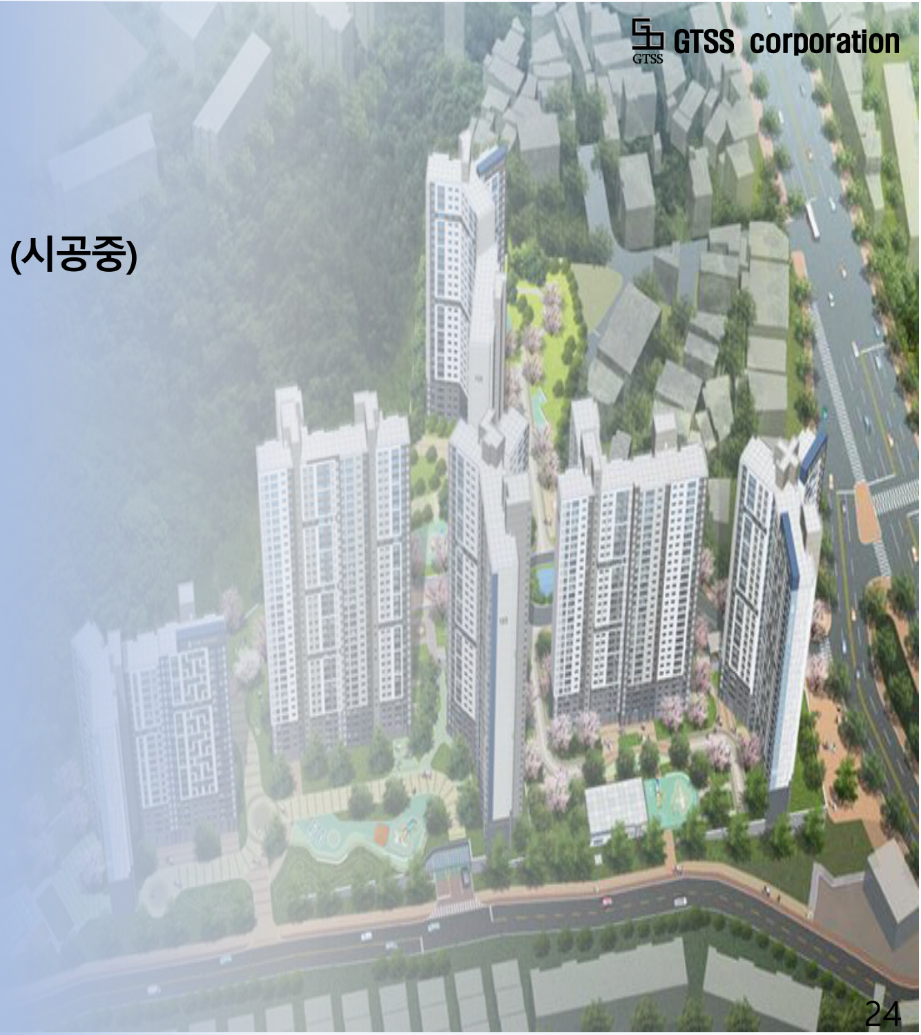 부산 OOOO 지역주택조합 신축공사