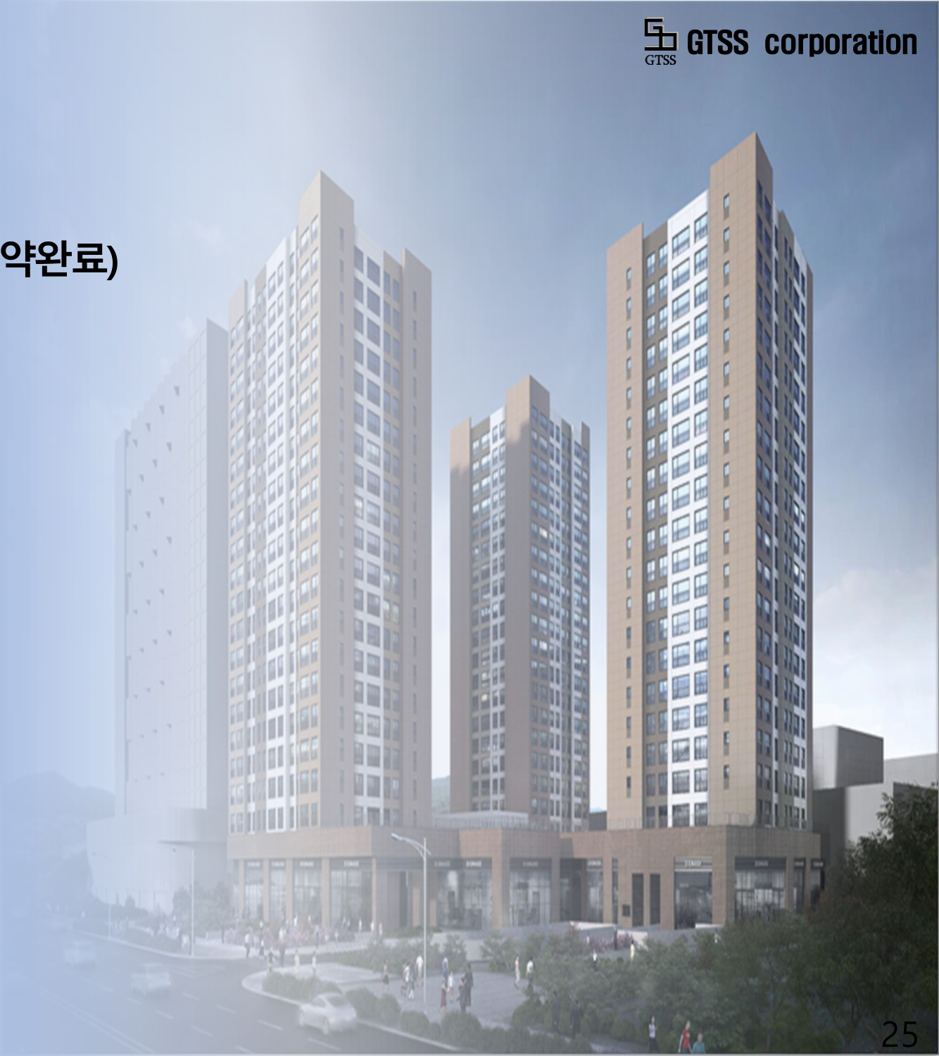 강서구 OO동 오피스텔 신축공사