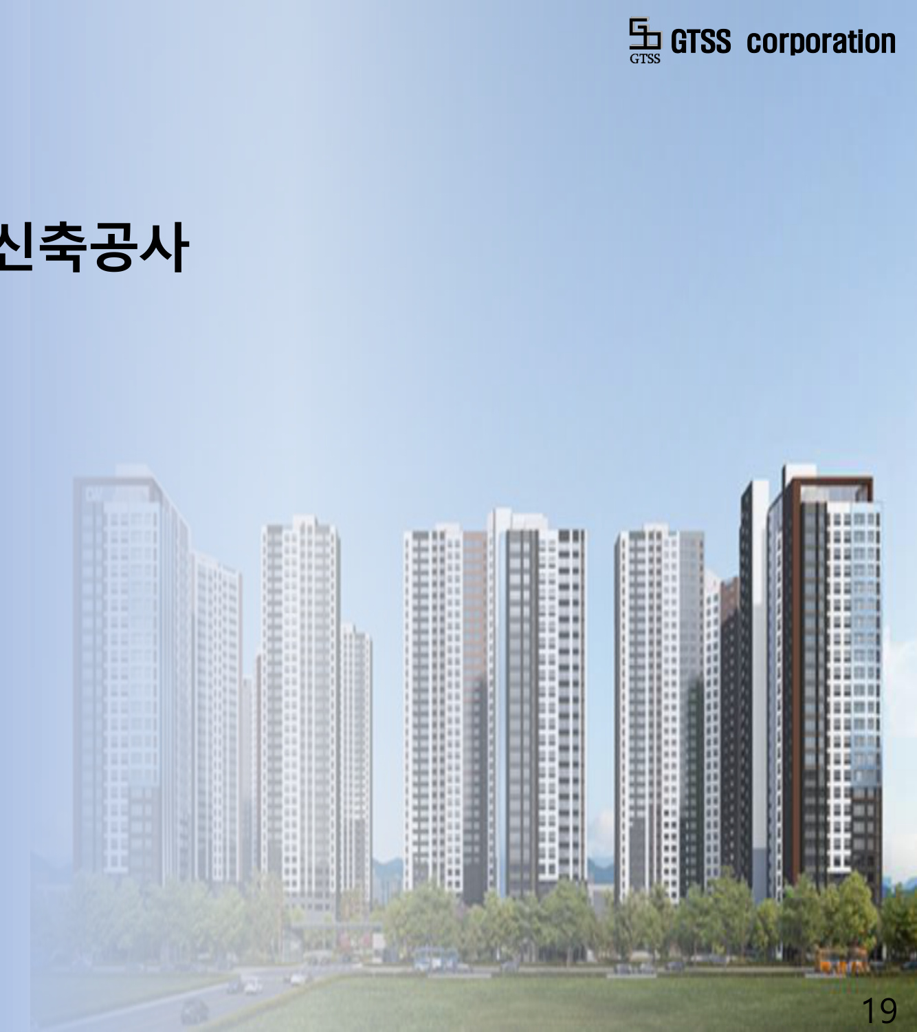 평택 브레인시티